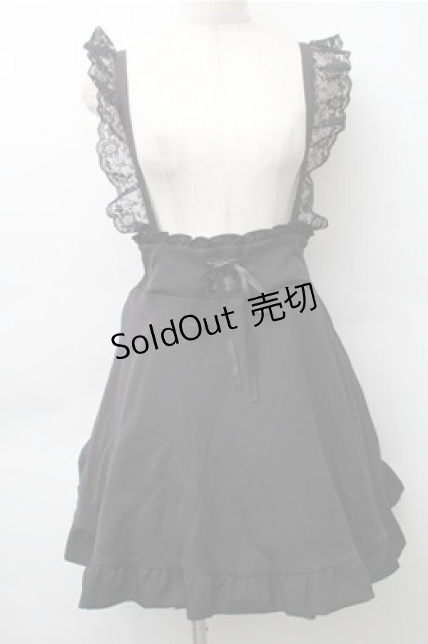 画像1: MA＊RS / サス付きスカート  黒 S-25-11-13-057-LO-SK-AS-ZS (1)