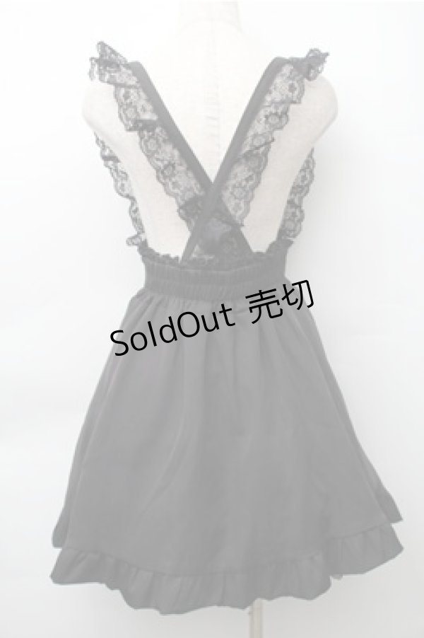 画像2: MA＊RS / サス付きスカート  黒 S-25-11-13-057-LO-SK-AS-ZS (2)