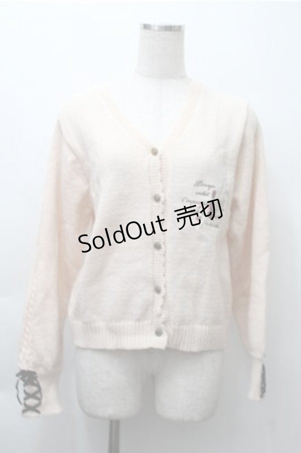 画像1: axes femme / ディテクティブ刺繍ニットカーディガン  オフ S-25-11-13-023-AX-TO-AS-ZS (1)