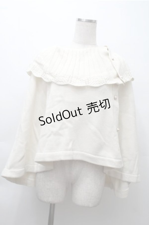 画像1: axes femme / ニットケープ  キナリ S-25-11-13-024-AX-TO-HR-ZS (1)