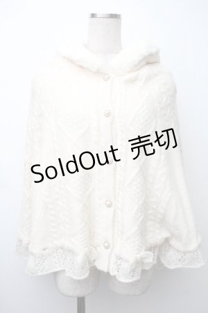 画像: axes femme POETIQUE / リボン裏ボアニットケープ  キナリ S-25-11-14-014-AX-JA-HR-ZS