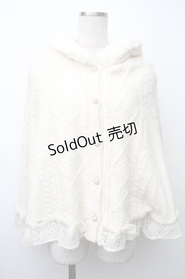 画像1: axes femme POETIQUE / リボン裏ボアニットケープ  キナリ S-25-11-14-014-AX-JA-HR-ZS (1)