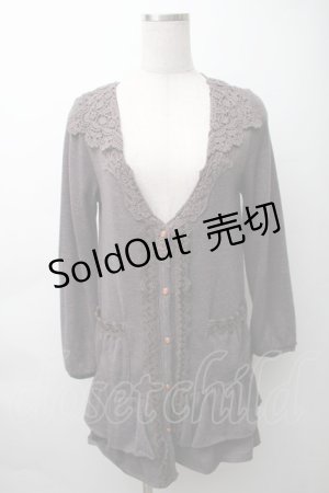 画像: axes femme / 裾チュールロングニットカーディガン  ベージュ S-25-11-16-005-AX-TO-HR-ZS