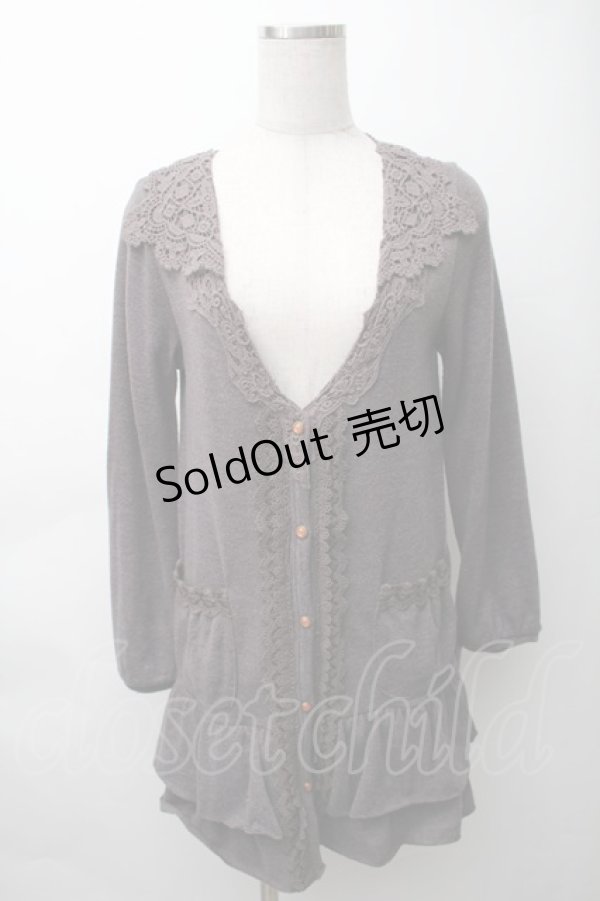 画像1: axes femme / 裾チュールロングニットカーディガン  ベージュ S-25-11-16-005-AX-TO-HR-ZS (1)