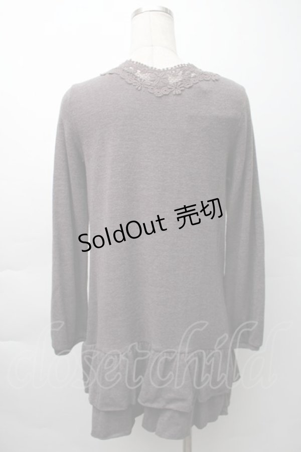 画像2: axes femme / 裾チュールロングニットカーディガン  ベージュ S-25-11-16-005-AX-TO-HR-ZS (2)