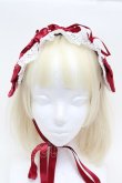 画像2: BABY,THE STARS SHINE BRIGHT / Confiture Ribbonヘッドドレス  エンジ S-25-11-22-022-BA-AC-HR-ZS (2)