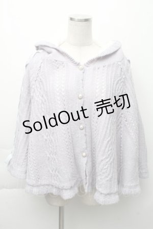 画像: axes femme POETIQUE / 裏ボアニットポンチョ M ラベンダー S-25-11-23-044-AX-CO-HR-ZS