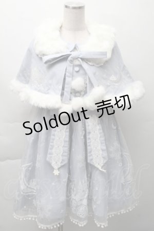 画像: To Alice / 雪の結晶ケープ&ジャンパースカートセットアップ  サックス S-25-11-23-051-LO-CO-AS-ZS