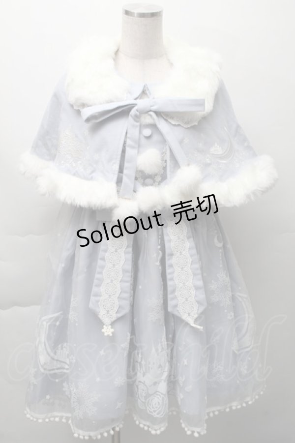 画像1: To Alice / 雪の結晶ケープ&ジャンパースカートセットアップ  サックス S-25-11-23-051-LO-CO-AS-ZS (1)