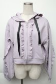 画像1: axes femme / フリルデザインジップパーカー  ラベンダー S-25-11-23-1018-AX-TO-AS-ZS (1)
