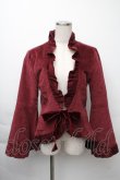 画像1: Moi-meme-Moitie / 別珍袖フレアージャケット 9号 ワイン S-25-11-23-1025-MO-JA-AS-ZS (1)