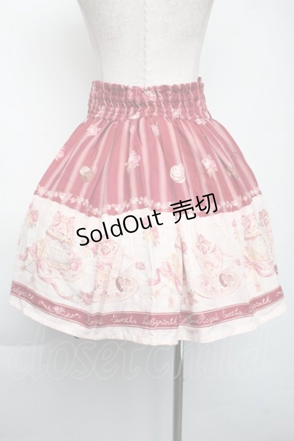 画像2: LIZ LISA / スウィートラテ柄スカート  ボルドー S-25-11-24-045-LO-SK-HR-ZS (2)