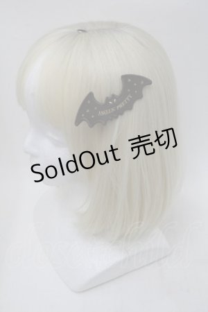 画像: Angelic Pretty / Angelic Batクリップ  ブラウン S-25-11-26-001-AP-AC-HR-ZS