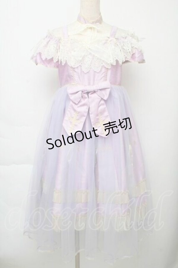 画像1: BABY,THE STARS SHINE BRIGHT /  L' chelle de l'ange 天使の歌声 croix ジャンパースカート  ラベンダー S-25-11-28-1046-BA-OP-AS-ZS (1)