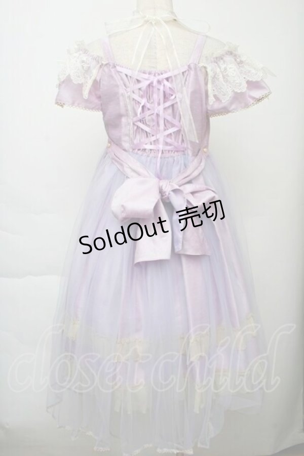 画像2: BABY,THE STARS SHINE BRIGHT /  L' chelle de l'ange 天使の歌声 croix ジャンパースカート  ラベンダー S-25-11-28-1046-BA-OP-AS-ZS (2)