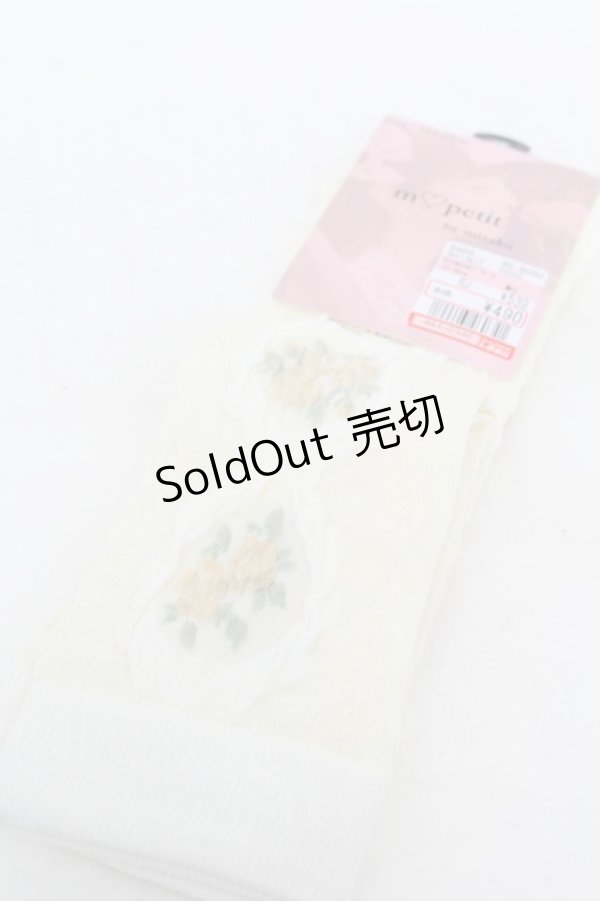画像1: m petit by misako / ECAMOVKバラレースソックス  オフ S-25-11-28-1004-LO-ZA-AS-ZS (1)