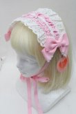 画像1: BABY,THE STARS SHINE BRIGHT / ミラベル〜Rosy Memory〜ヘッドドレス  ピンク S-25-11-28-015-BA-AC-AS-ZS (1)
