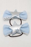 画像1: Angelic Pretty / Star Showerヘアポニーセット  サックス S-25-11-28-005-AP-AC-AS-ZS (1)
