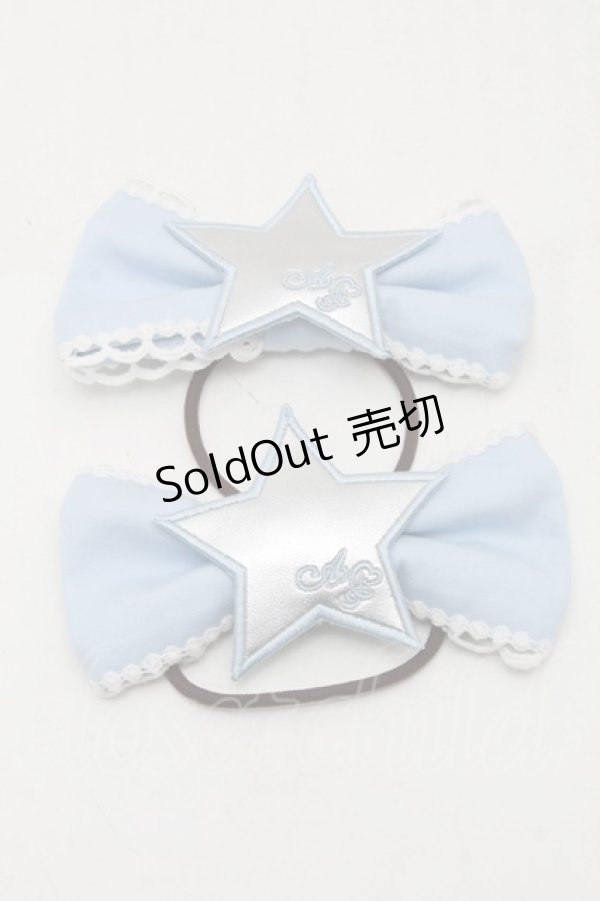 画像1: Angelic Pretty / Star Showerヘアポニーセット  サックス S-25-11-28-005-AP-AC-AS-ZS (1)