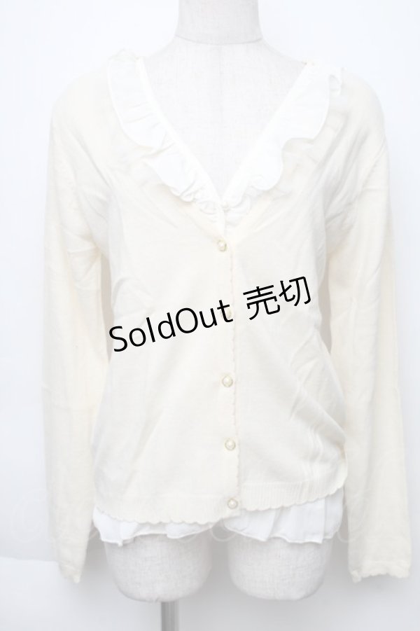 画像1: axes femme / アンサンブル風カーディガン  オフ S-25-11-30-007-AX-TO-AS-ZS (1)