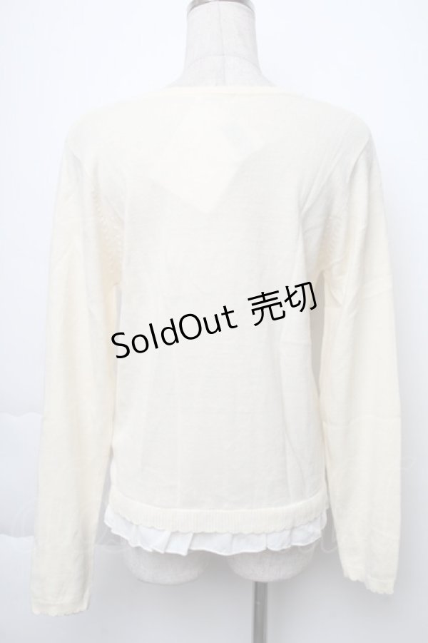 画像2: axes femme / アンサンブル風カーディガン  オフ S-25-11-30-007-AX-TO-AS-ZS (2)