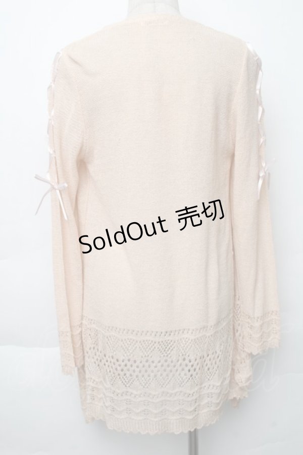 画像2: axes femme / レース重ねニットカーディガン  ベージュ S-25-11-30-010-AX-TO-HR-ZS (2)
