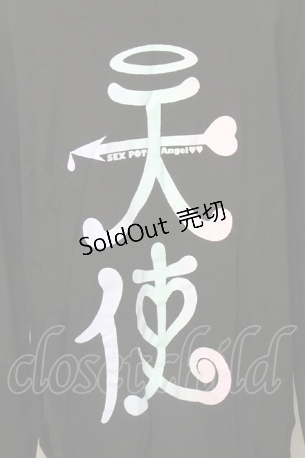 画像2: SEX POT ReVeNGe / 天使プリントパーカー  黒 S-25-11-30-022-SP-TS-HR-ZS (2)