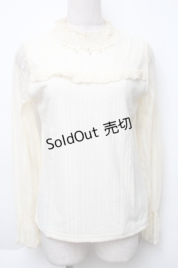 画像1: axes femme / レース切替長袖インナー  キナリ S-25-11-30-004-AX-TO-HR-ZS (1)