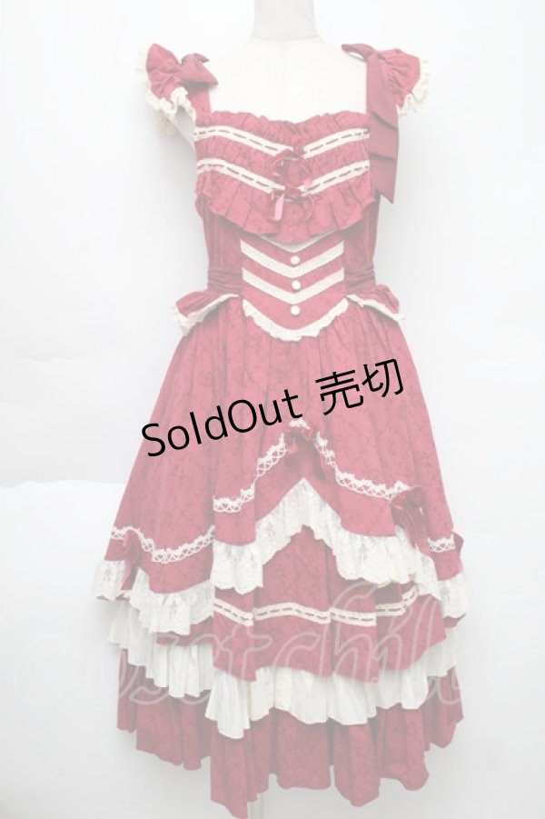 画像1: Hoshibako Works / 西洋人形魔法ジャンパースカート  赤 S-25-12-02-035-LO-OP-HR-ZS (1)