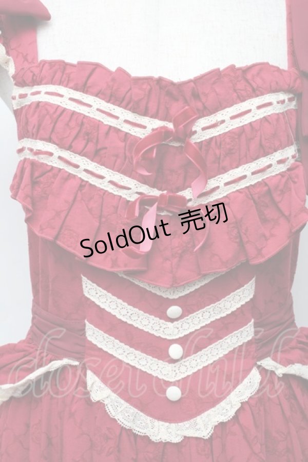 画像3: Hoshibako Works / 西洋人形魔法ジャンパースカート  赤 S-25-12-02-035-LO-OP-HR-ZS (3)