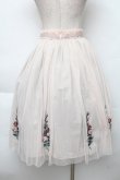 画像2: an another angelus / フラワー刺繍チュールスカート  ベージュ S-25-12-02-050-CA-SK-HR-ZS (2)