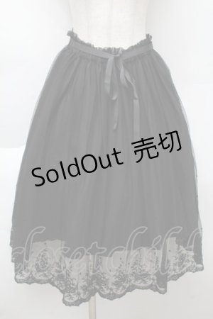 画像: F&A / 裾刺繍チュールスカート  黒 S-25-12-02-059-LO-SK-HR-ZS