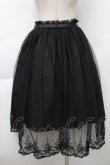画像2: F&A / 裾刺繍チュールスカート  黒 S-25-12-02-059-LO-SK-HR-ZS (2)