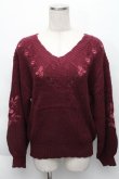画像1: axes femme / ケーブル刺繍ニットプルオーバー  ワイン S-25-12-04-037-AX-TO-HR-ZS (1)