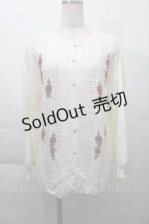 画像: axes femme / オリジナル手刺繍ロングカーデ  オフ S-25-12-06-009-AX-TO-HR-ZS