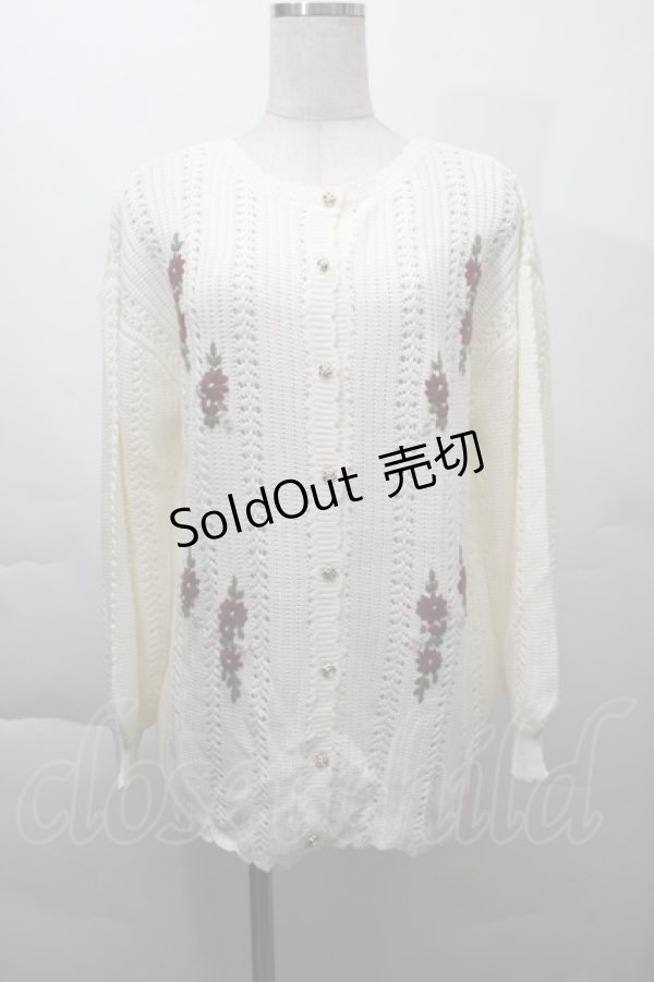 画像1: axes femme / オリジナル手刺繍ロングカーデ  オフ S-25-12-06-009-AX-TO-HR-ZS (1)