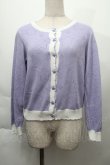 画像1: Nile Perch / 星透かしカーディガン  ラベンダー S-25-12-06-011-LO-TO-HR-ZS (1)
