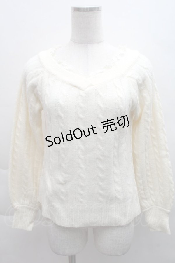 画像1: axes femme / ケーブル編みニット  キナリ S-25-12-08-002-AX-TO-HR-ZS (1)