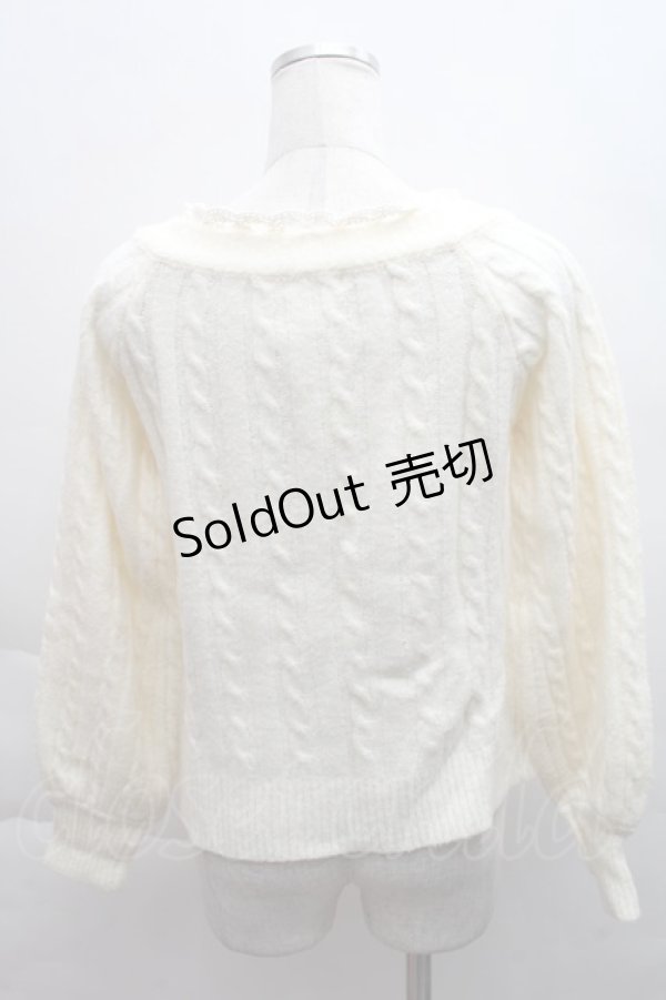 画像2: axes femme / ケーブル編みニット  キナリ S-25-12-08-002-AX-TO-HR-ZS (2)