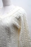 画像3: axes femme / ケーブル編みニット  キナリ S-25-12-08-002-AX-TO-HR-ZS (3)