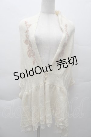 画像: axes femme / ストール風トップス  キナリ S-25-12-11-005-AX-ZA-HR-ZS