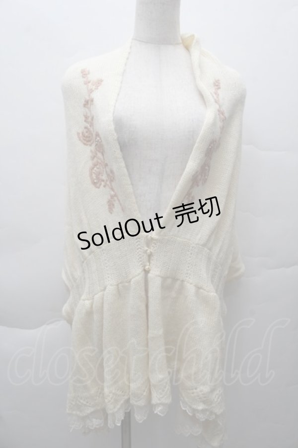 画像1: axes femme / ストール風トップス  キナリ S-25-12-11-005-AX-ZA-HR-ZS (1)