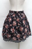 画像2: axes femme / 花柄別珍スカート   S-25-12-11-057-AX-SK-HR-ZS (2)