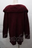 画像2: axes femme / リブ編みガウン風カーディガン  ワイン S-25-12-11-013-AX-TO-HR-ZS (2)