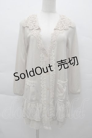 画像: axes femme / レース襟付ロングカーディガン  キナリ S-25-12-11-020-AX-BL-HR-ZI