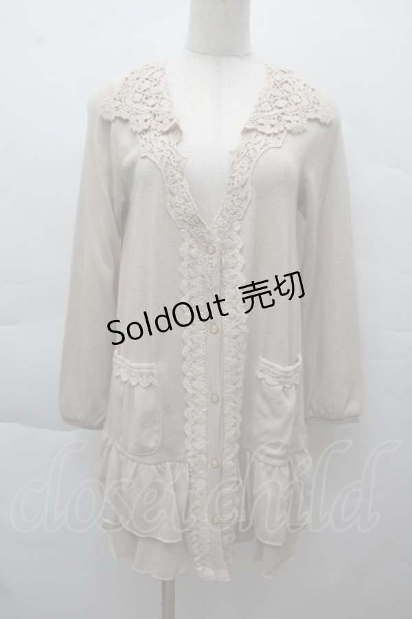 画像1: axes femme / レース襟付ロングカーディガン  キナリ S-25-12-11-020-AX-BL-HR-ZI (1)