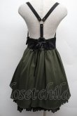 画像2: Amavel / Noir Romantiqueハーネスベルト風スカート  カーキ S-25-12-12-060-CA-SK-AS-ZS (2)