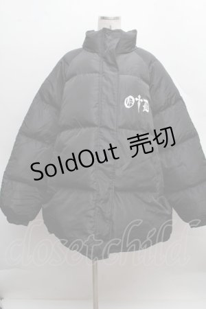 画像: VOLAN&APHRODITE / 中綿コート  黒 S-25-12-13-059-PU-CO-AS-ZS