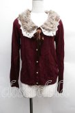 画像1: axes femme / 袖刺繍ファーティペ付きカーディガン  ワイン S-25-12-13-019-AX-TO-HR-ZS (1)