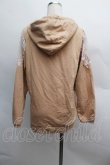 画像2: axes femme / 肩レースプルパーカー  ベージュ S-25-12-13-021-AX-BL-HR-ZI (2)